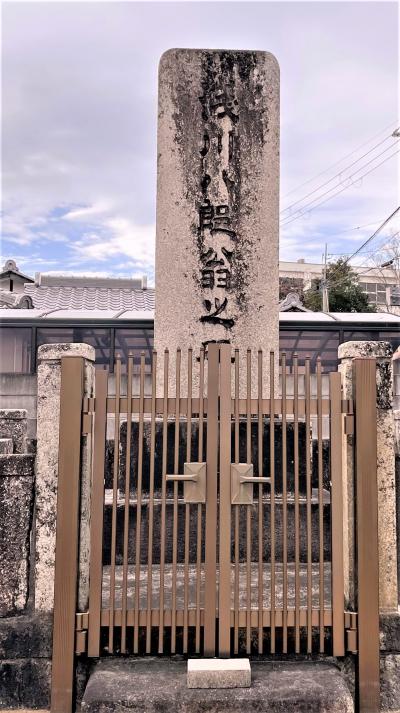 浅川八郎翁の碑