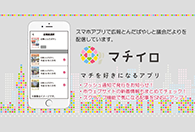 介護サービス事業者指定等業務嘱託員 会計年度任用職員 を募集します 富田林市公式ウェブサイト