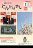 平成28年広報1月号