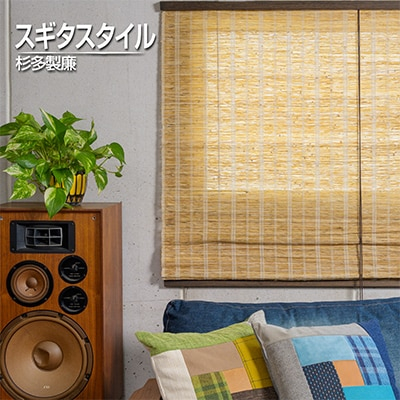 金剛簾