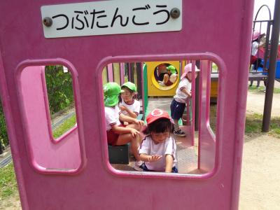 公園2