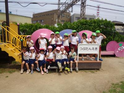 公園3