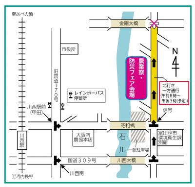 通行規制