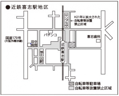 近鉄喜志駅地区の画像