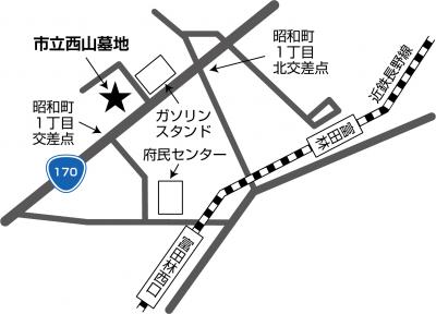 西山墓地位置図