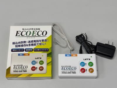 自動通話録音装置