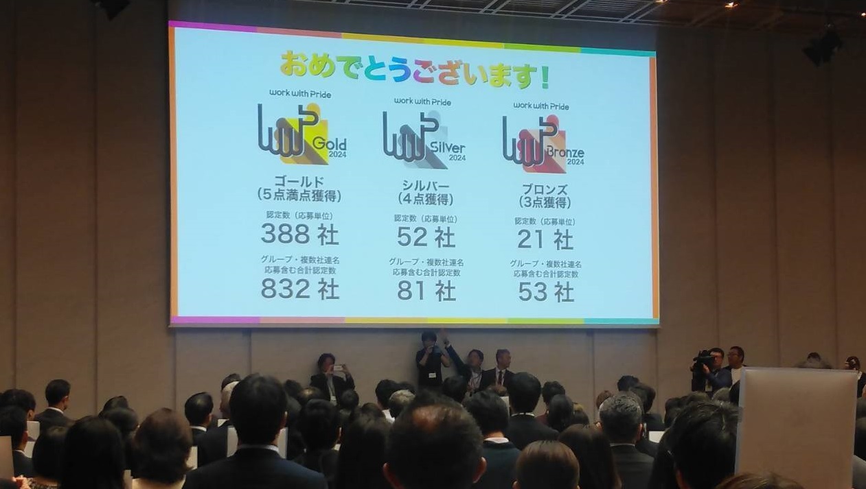 会場2