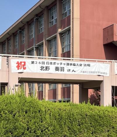 幕掲載写真