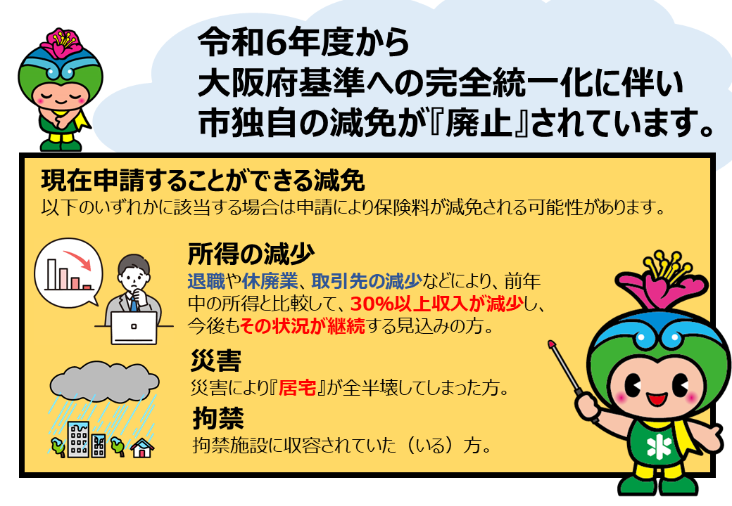 スライド１
