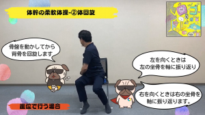 ロコトレ5