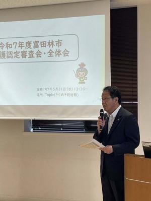 市長挨拶の写真