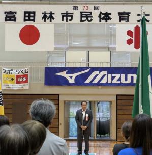 市長挨拶の写真