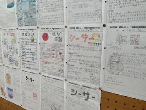 5月の取り組み5