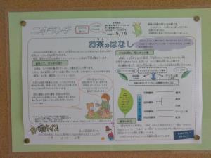 たより