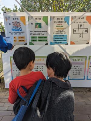 親子のクイズ参加の様子