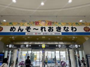 修学旅行1