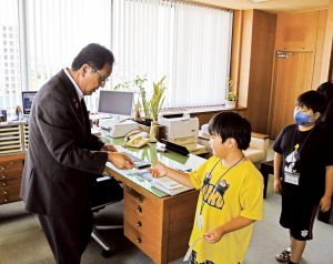市長室