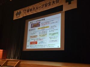 藤本G1