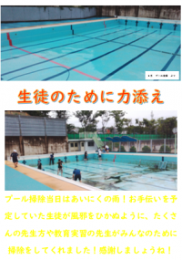 先生