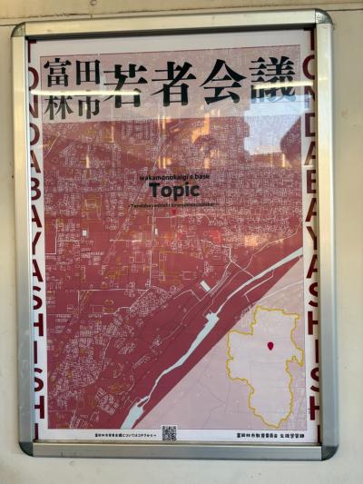 富田林西口駅①