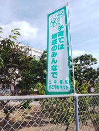 旗