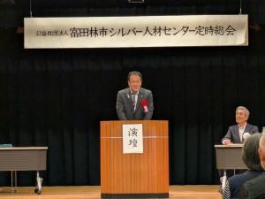 市長挨拶の写真
