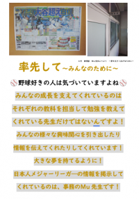 率先