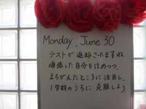 テスト返し