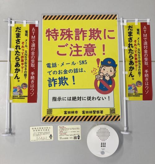グッズ写真