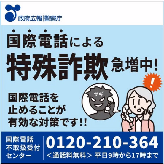 政府広報