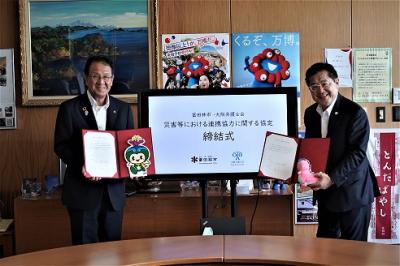 大阪弁護士会1