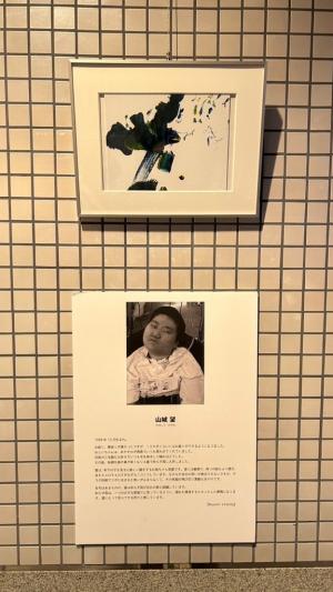 作品①
