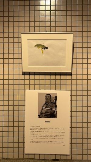 作品⑤