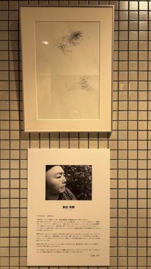 作品⑥