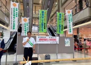 市長挨拶の写真