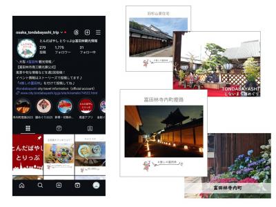 インスタグラム