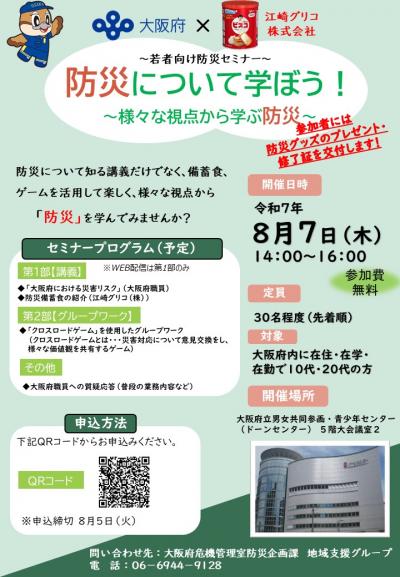 あ
