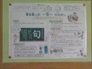 便り