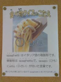 こたえ