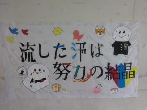 旗