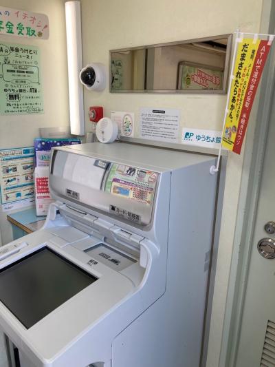 ATM