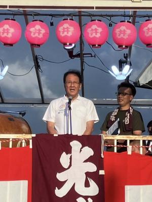 市長挨拶の写真