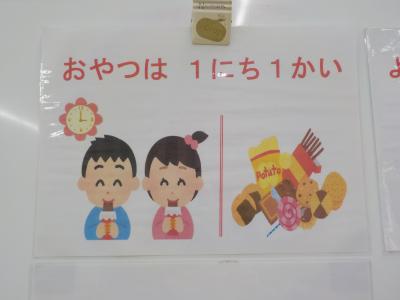 約束１