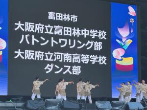 次世代⑤