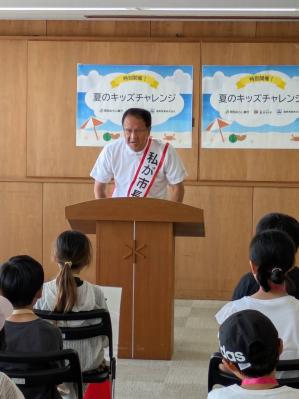 市長挨拶の写真