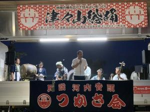 市長挨拶の写真