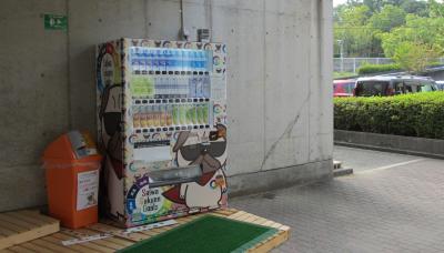 自販機