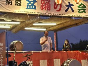 市長挨拶の写真