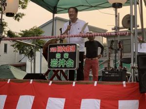 市長挨拶の写真