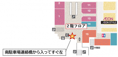 エコルーロゼマップ